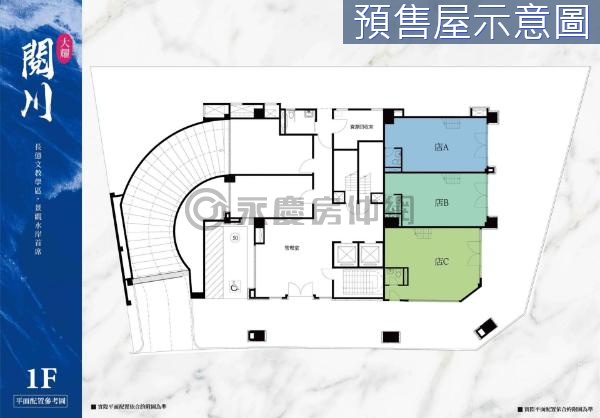 長億學區大耀閱川挑高7米臨路黃金店面C