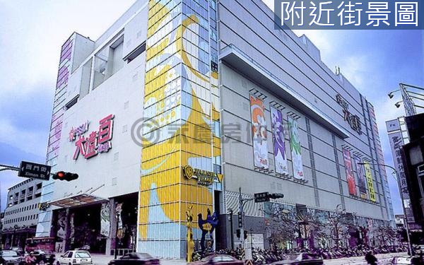 遠百收租套房黃金店面