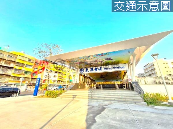 科工館台鐵民族站公寓三樓美三房