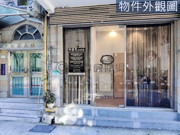 雙捷運低總價店面