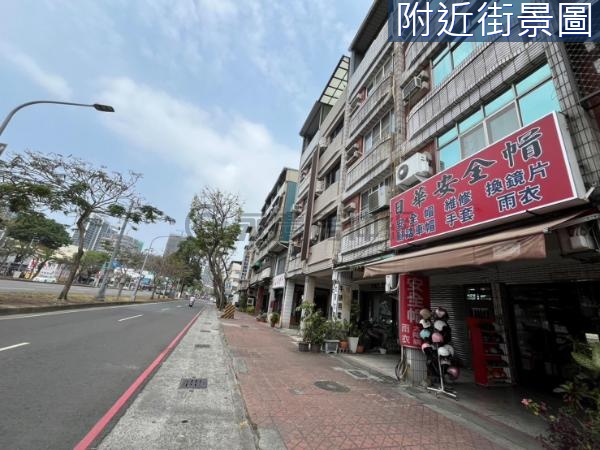 中華路上金店面適文武百市4樓透天