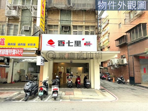 篤行金店面