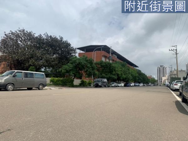 南華段方正美建地