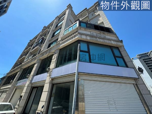 帝閣NO9 漂亮角間金店面 近富宇天闊基地 