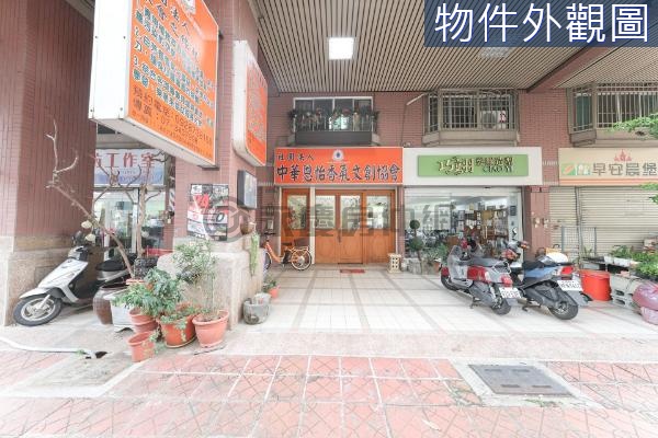 自由市場商圈臨路雙平車優質店住