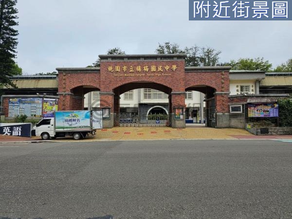 (愛)楊梅國中，校前路大店面+店地