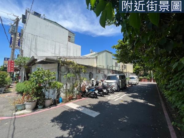 超稀有邊間三臨路平房 建商投資客趁現在超值入手