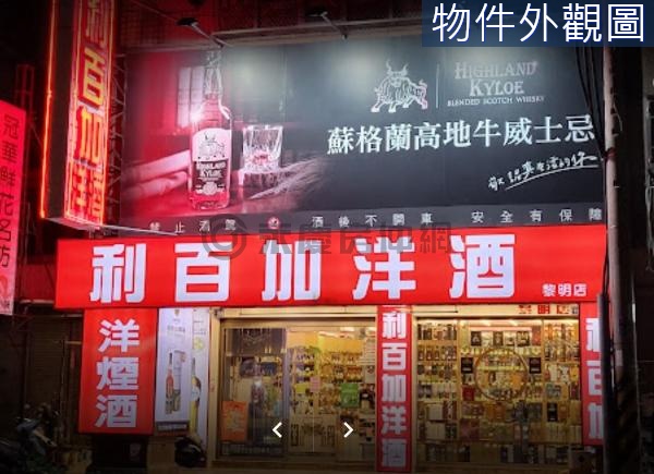 逢甲十二期正黎明路黃金店面