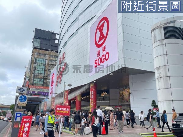 東區黑土收租金店