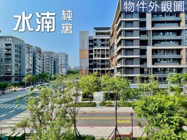 🌱NEW⭐️遠雄純寓⭐️水湳國際新城市