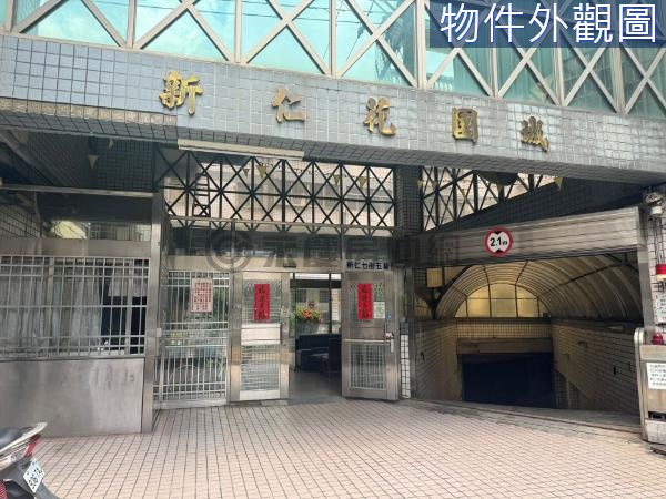 大里新仁商圈｜新仁花園城入內玄關三房