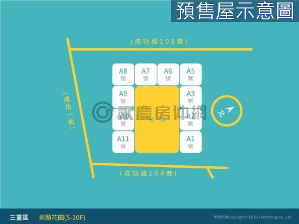 (125)集美商圈捷運三房車-米蘭花園次高樓