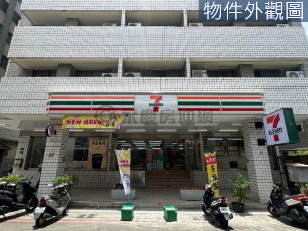 V. 南區《雙門牌》7-11大店面