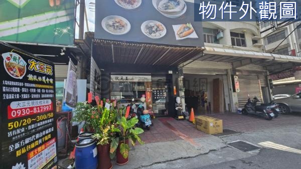 博愛路金店面