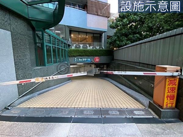 中正大觀坡道機械