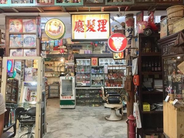 竹北三民商圈店面+三房