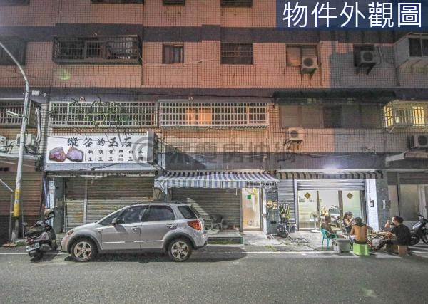 薛翻天-面寬五米｜低總價1+2樓店住｜鼎富大樓