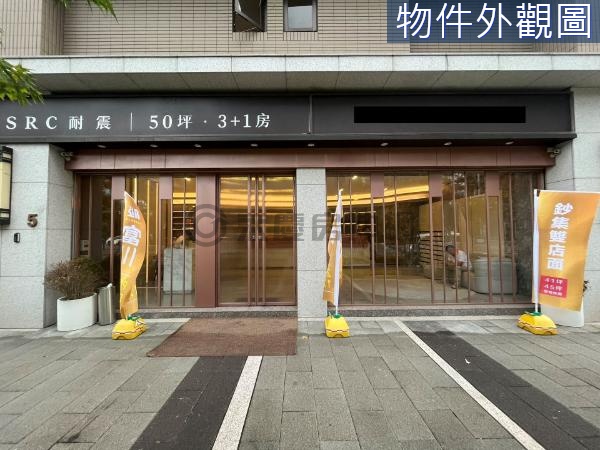 18鈔集店面.新穎仁義重劃區臨環河北路大路旁