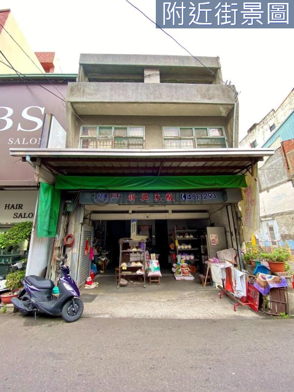 #西屯區逢甲商圈邊間黃金大透店（買地送透店）