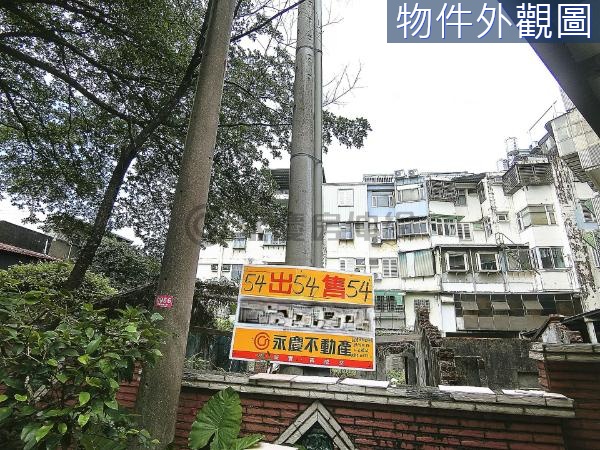 羅運旁公正段地形超方正稀有美建地