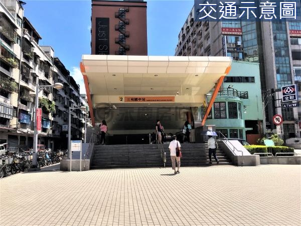 A車路頭街三和捷運500M角間黃金店面