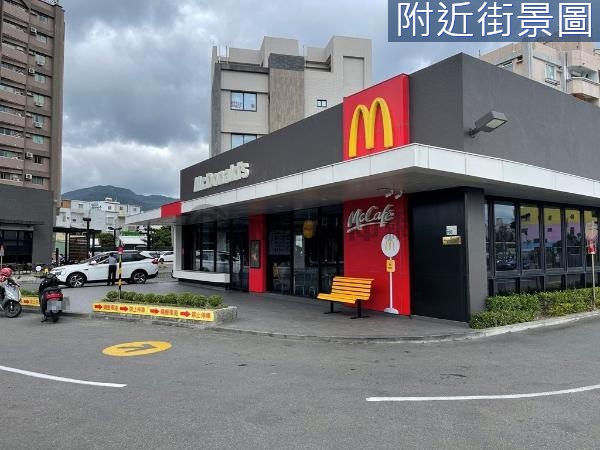 恆春鎮麥當勞漂亮建地(住宅區)