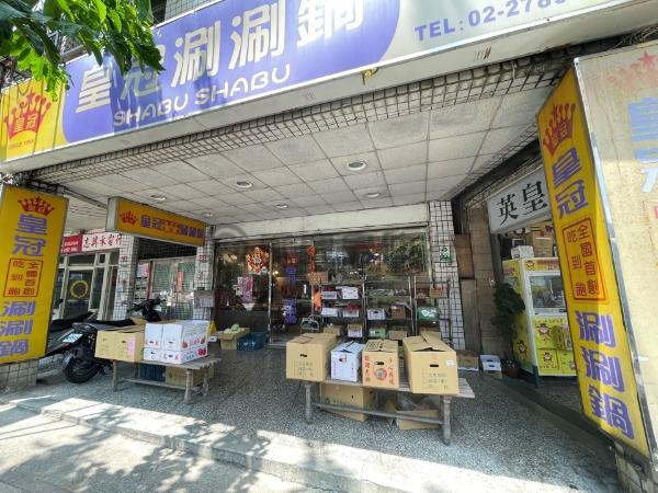 南港中研稀有店面