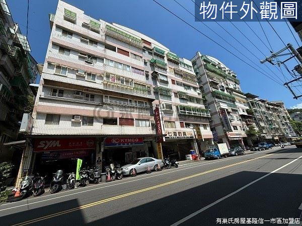 中正公教住宅(有巢氏信一市區加盟店)