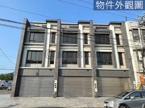 彰化伸港全新完工｜住店皆可大面寬臨路別墅(B)