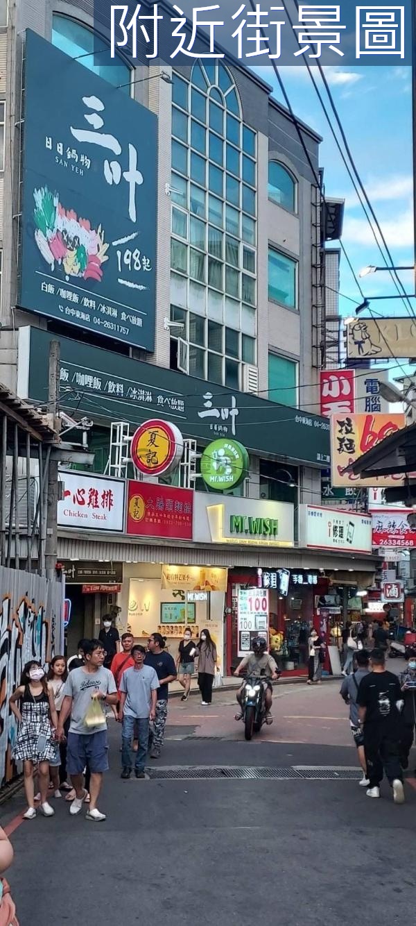 台中龍井東海三角窗黃金店面【KK在地通】