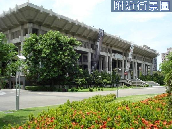 正文化中心休旅車庫3房與師範大學為鄰