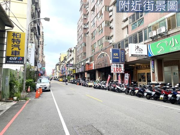 正瀋陽路金店面+雙平面車位