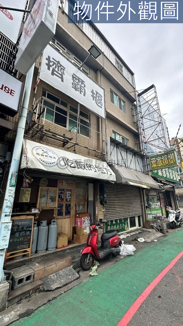 中壢市區中山路收租店面