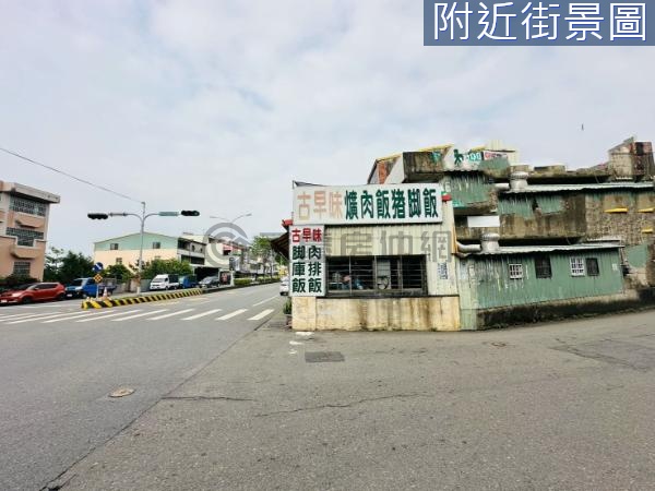 草溪路58坪雙面臨路店面.買地送屋