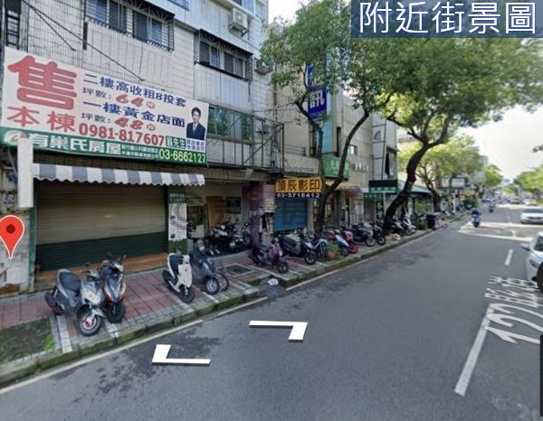 清大黃金店面