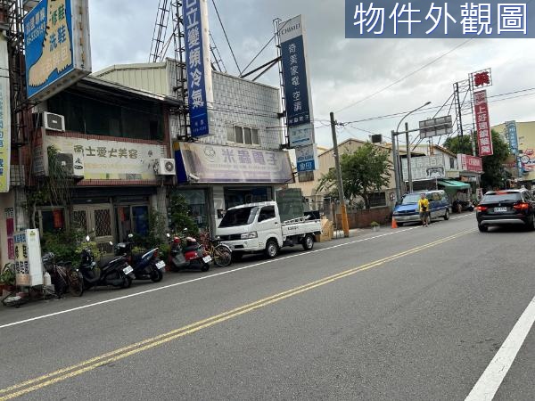 中山路店面