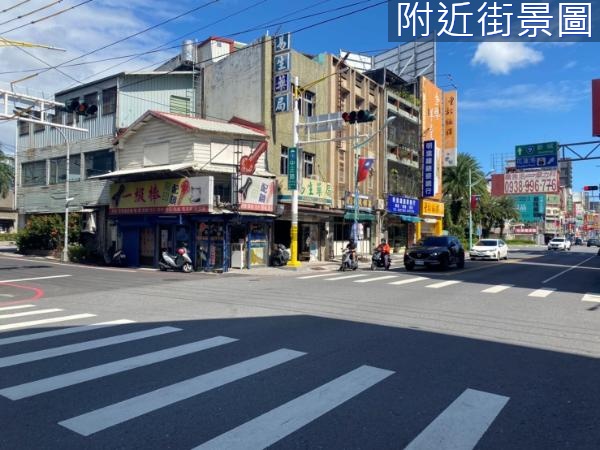 🍃花蓮市區｜雙面路小坪數建地｜明星學區