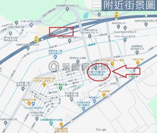 湖口工業區建地/可規劃投資套房或住家