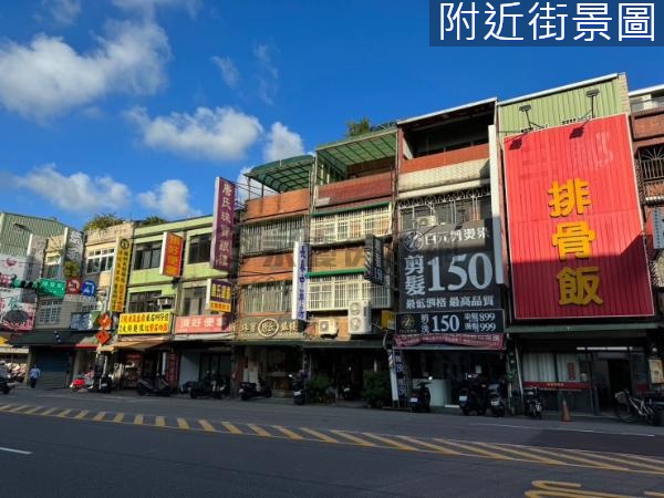 八德G02介壽路二段透天黃金店面