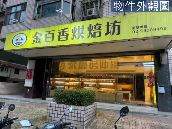 【台北麗都】三井週邊大面寬超值店面