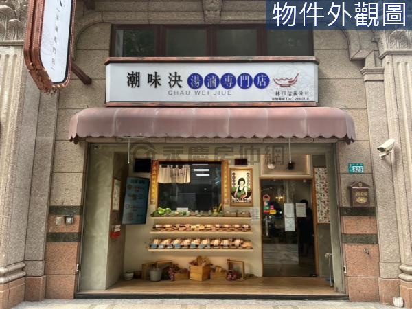 九揚華尚金店面