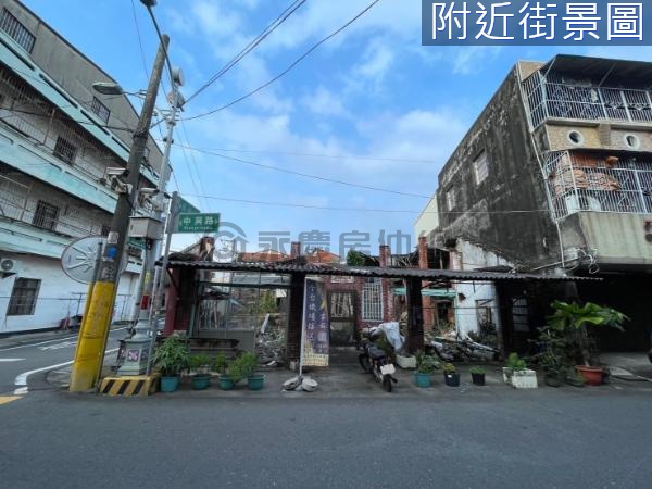 石榴中興路持分建地1