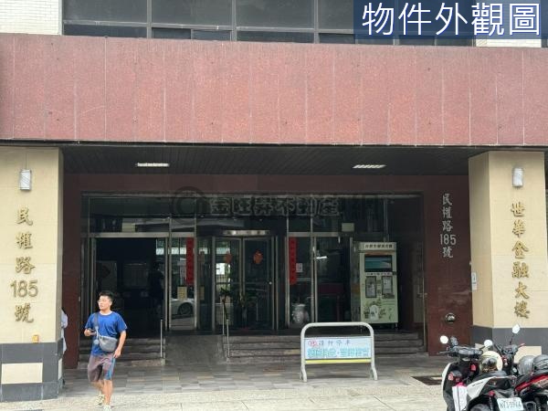 西區教育大學旁全新整理高投報兩套