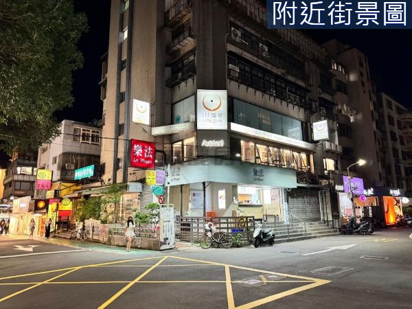 東區三角店辦