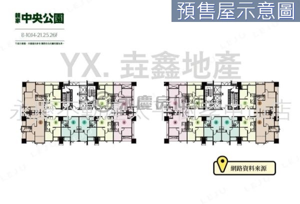 YX.水湳智慧城-公園綠野森活2房平車