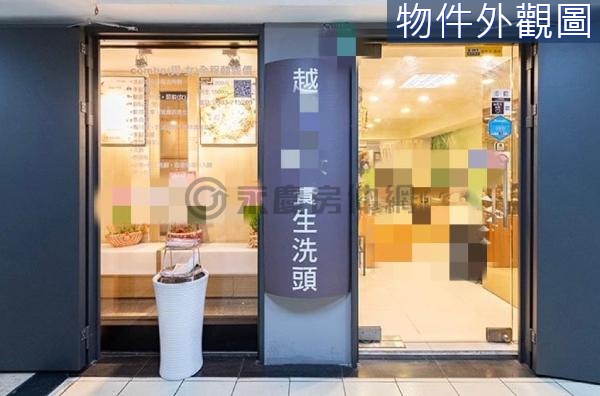 忠孝敦化收租店辦