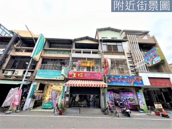 斗南文元街金店面