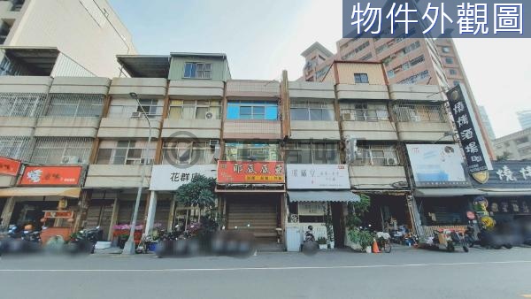 義享天地自由商圈透天店面三樓面龍華市場