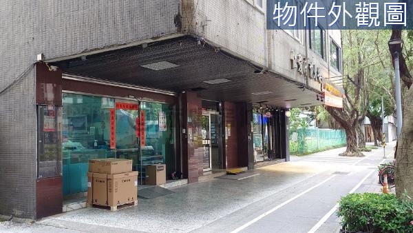 中正仁愛黃金店辦