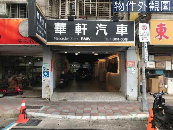 正承德路金店面